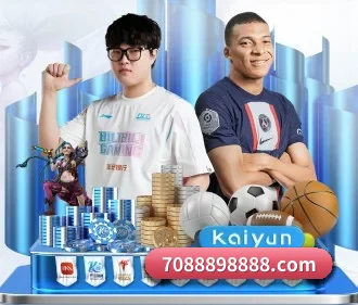 本站五个常用功能入口,赛程查询路径更短 - 多运动项目内容板块 | kaiyun
